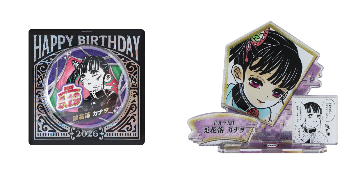 ジャンプショップ JUMP SHOP【公式】 on X: 