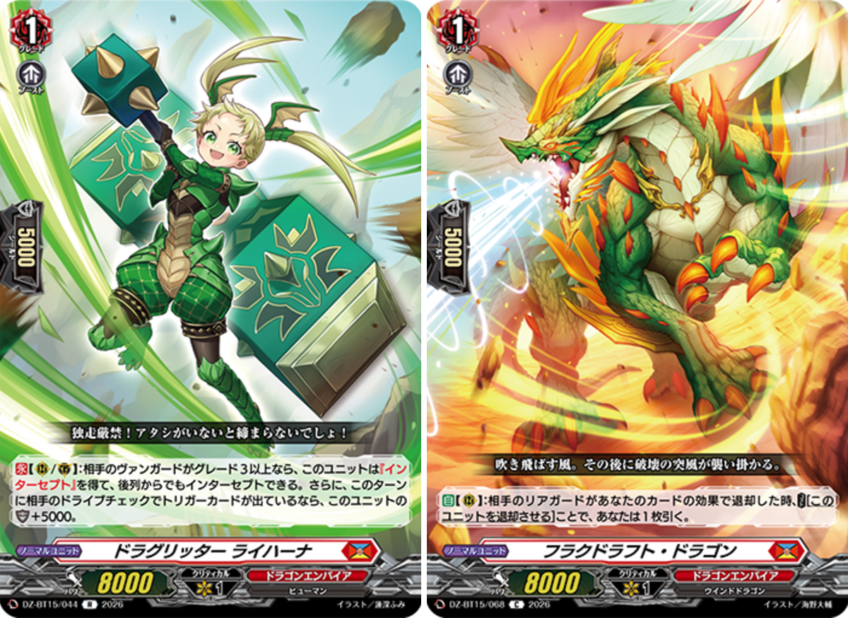 カードファイト!! ヴァンガード公式 on X: 