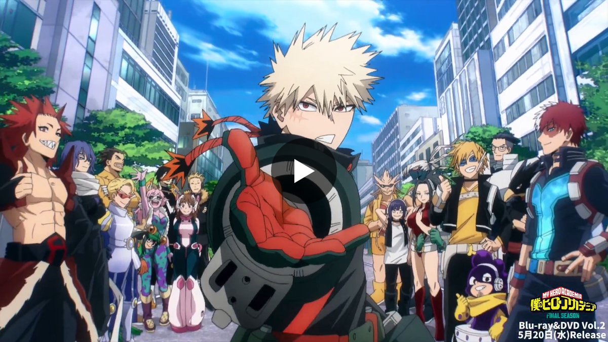 僕のヒーローアカデミア 僕のヒーローアカデミア／ヒロアカ アニメ公式 on X: 