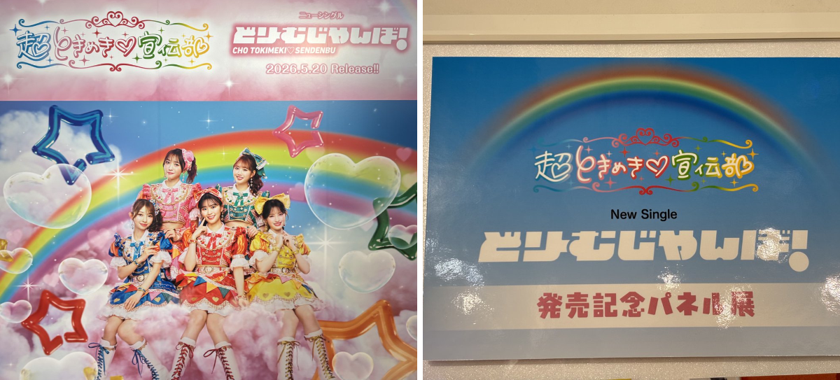 HMV&BOOKS SHIBUYA on X: 