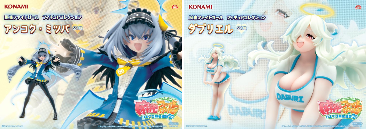 コナミプライズコレクション​ on X: 