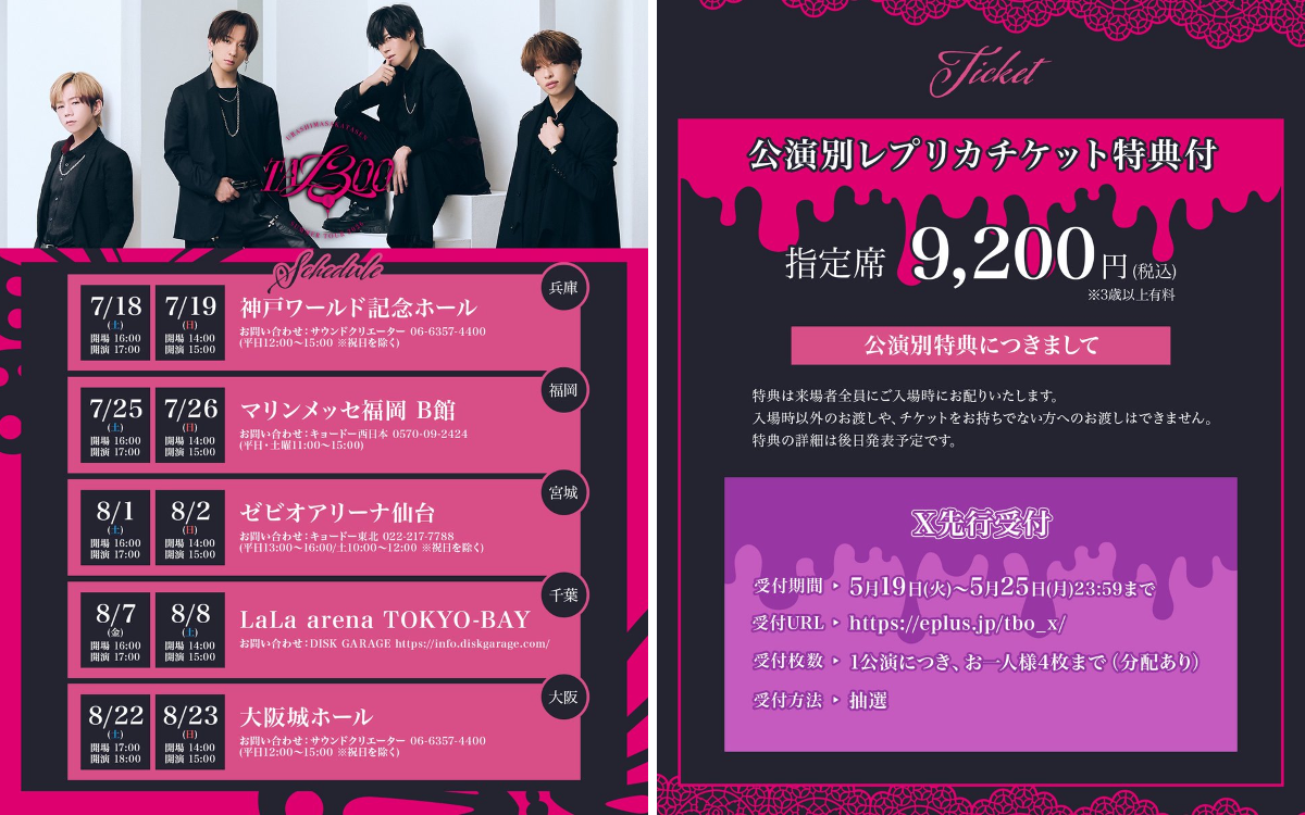 10月ご予約★夕羅 咲ページ 2056661141078630434