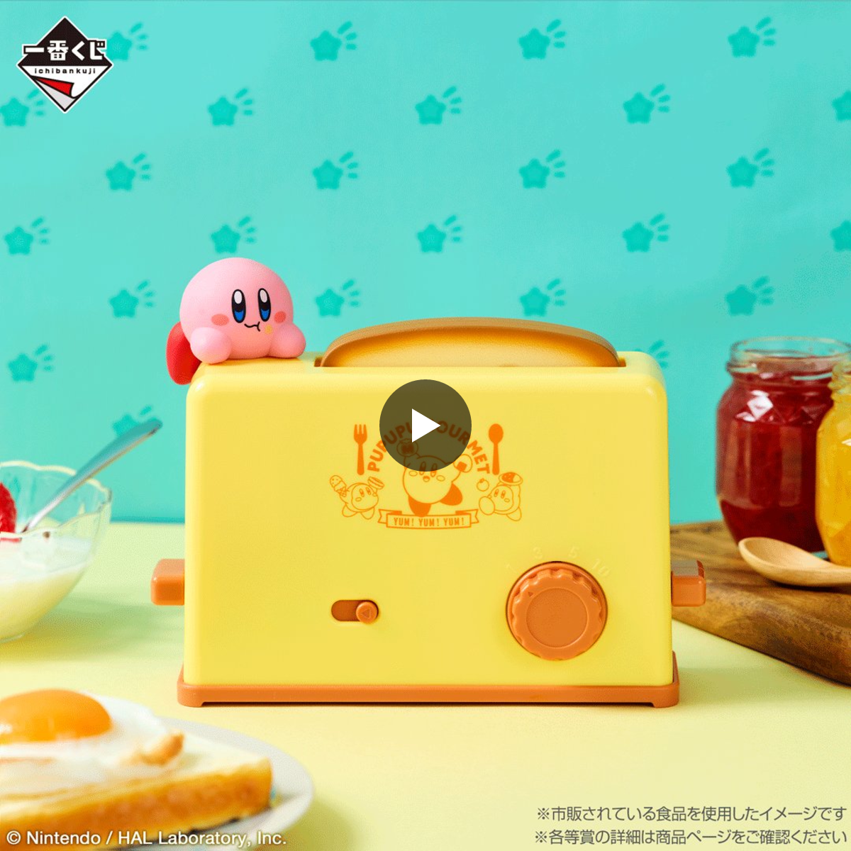 一番くじ（BANDAI SPIRITS） on X: 