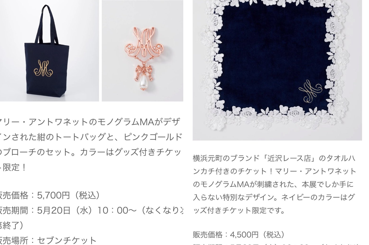ときわ奥様 on X: 