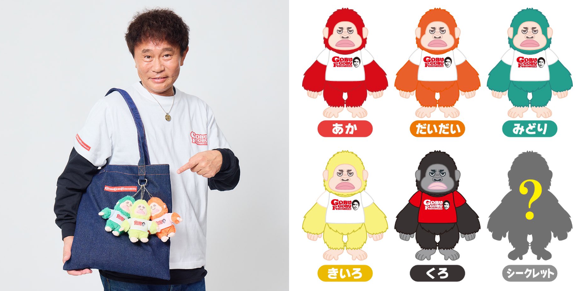 ごぶごぶフェスティバル2026 on X: 