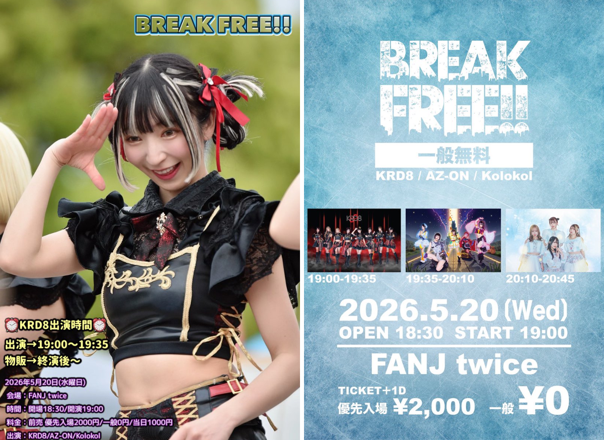 ぶぃ樣専用♥8日製造日発送♬orderになります♥ KRD8 まいまい応援アカウント on X: 