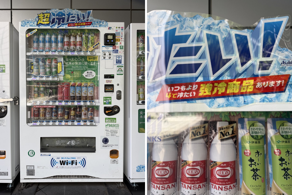 自動販売機マニア（石田健三郎） on X: 