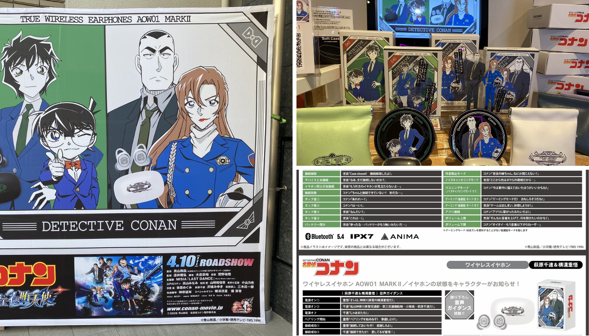 ONKYO DIRECT ANIME STORE-Lifestyle-／音アニ2号店 on X: 