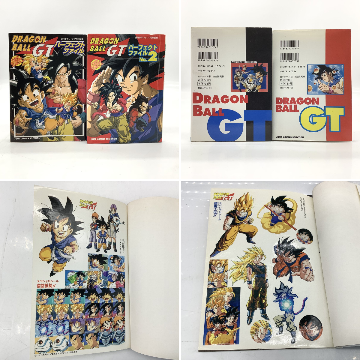 買取専門店ふくふくろう on X: 