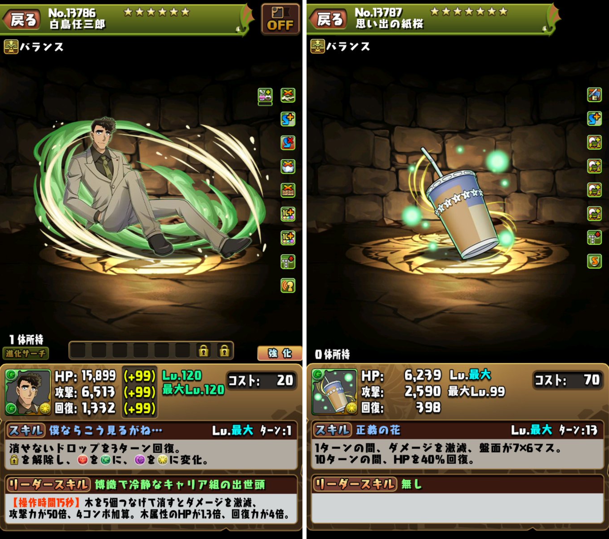 X on X / X