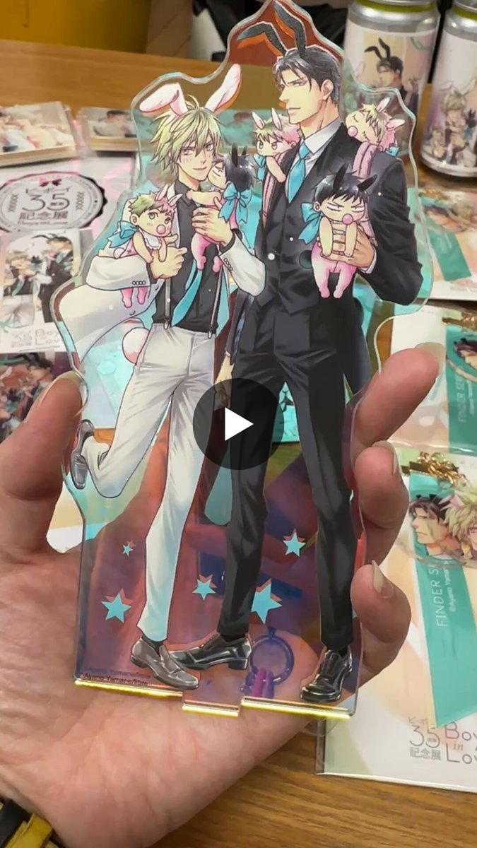やまねあやの on X: 