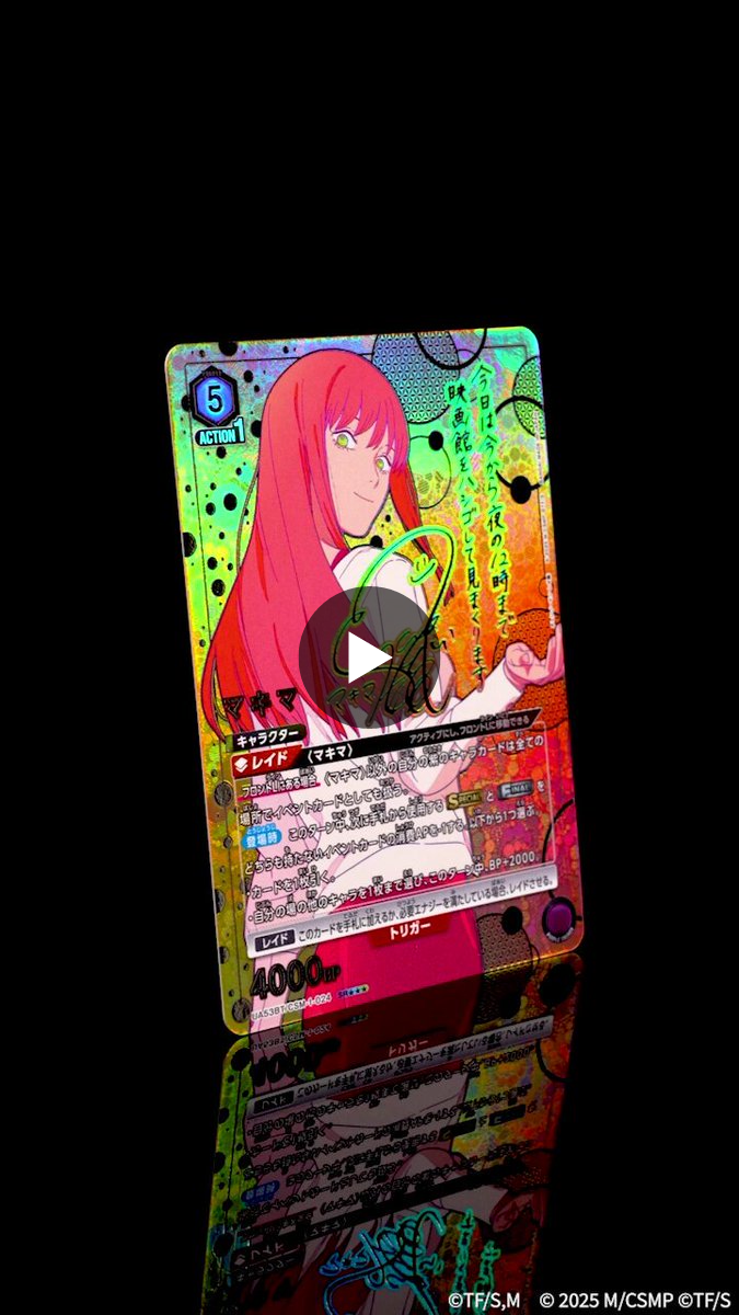 公式】UNION ARENA（ユニオンアリーナ） on X: 