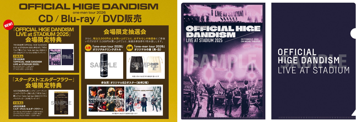 Official髭男dism on X: 