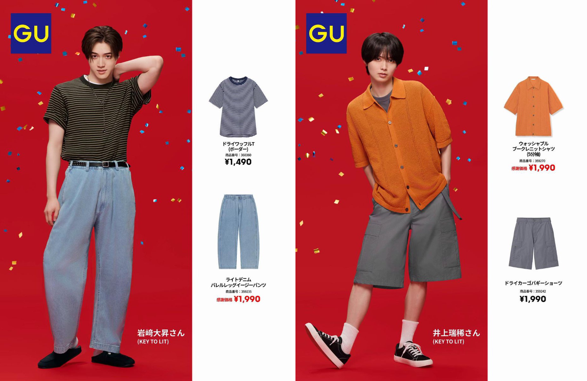 KEY TO LIT着用品 on X: 