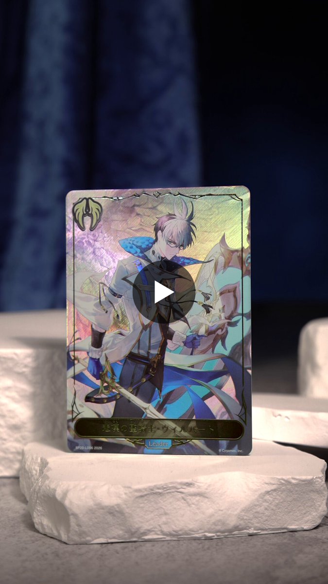 Shadowverse EVOLVE公式アカウント on X: 