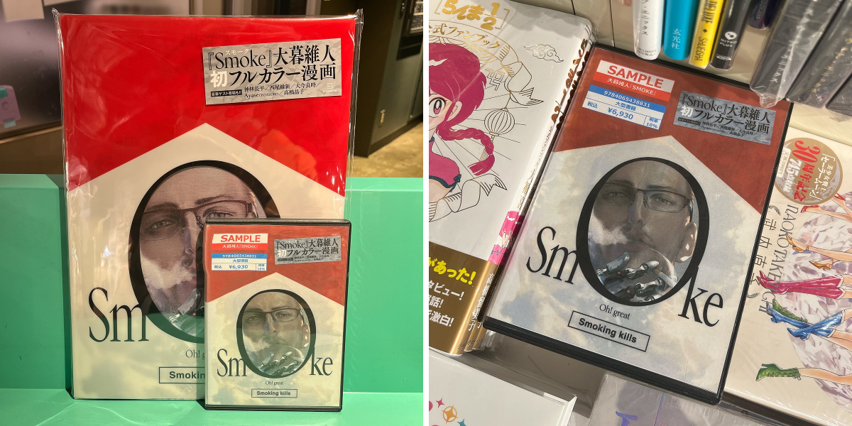 HMV&BOOKS SHIBUYA on X: 
