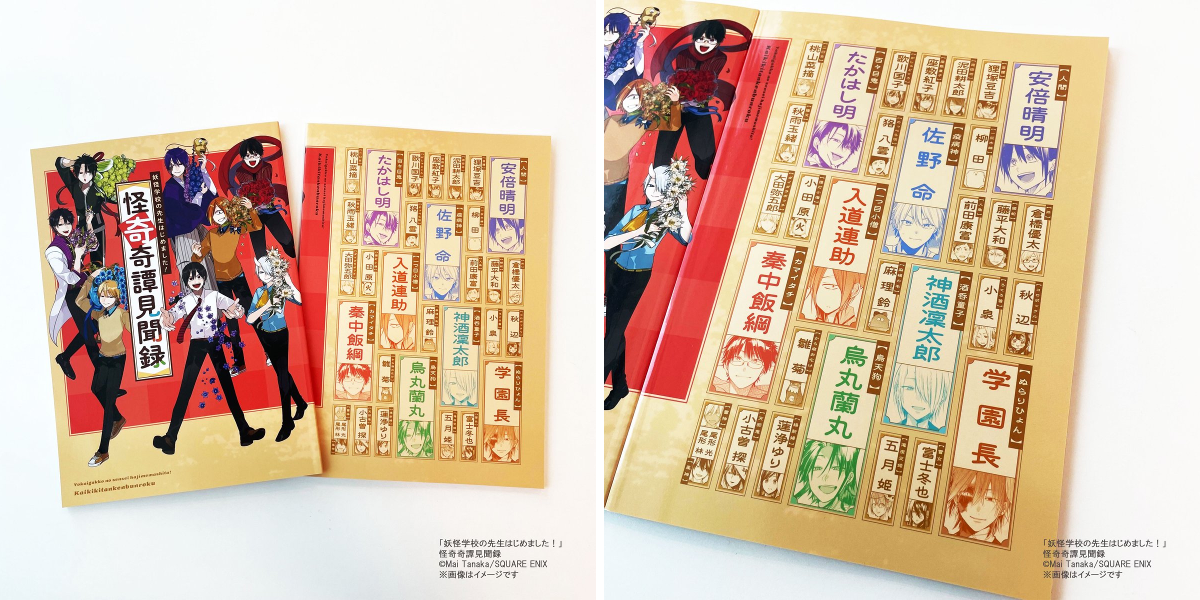 スクエニ出版公式グッズ on X
