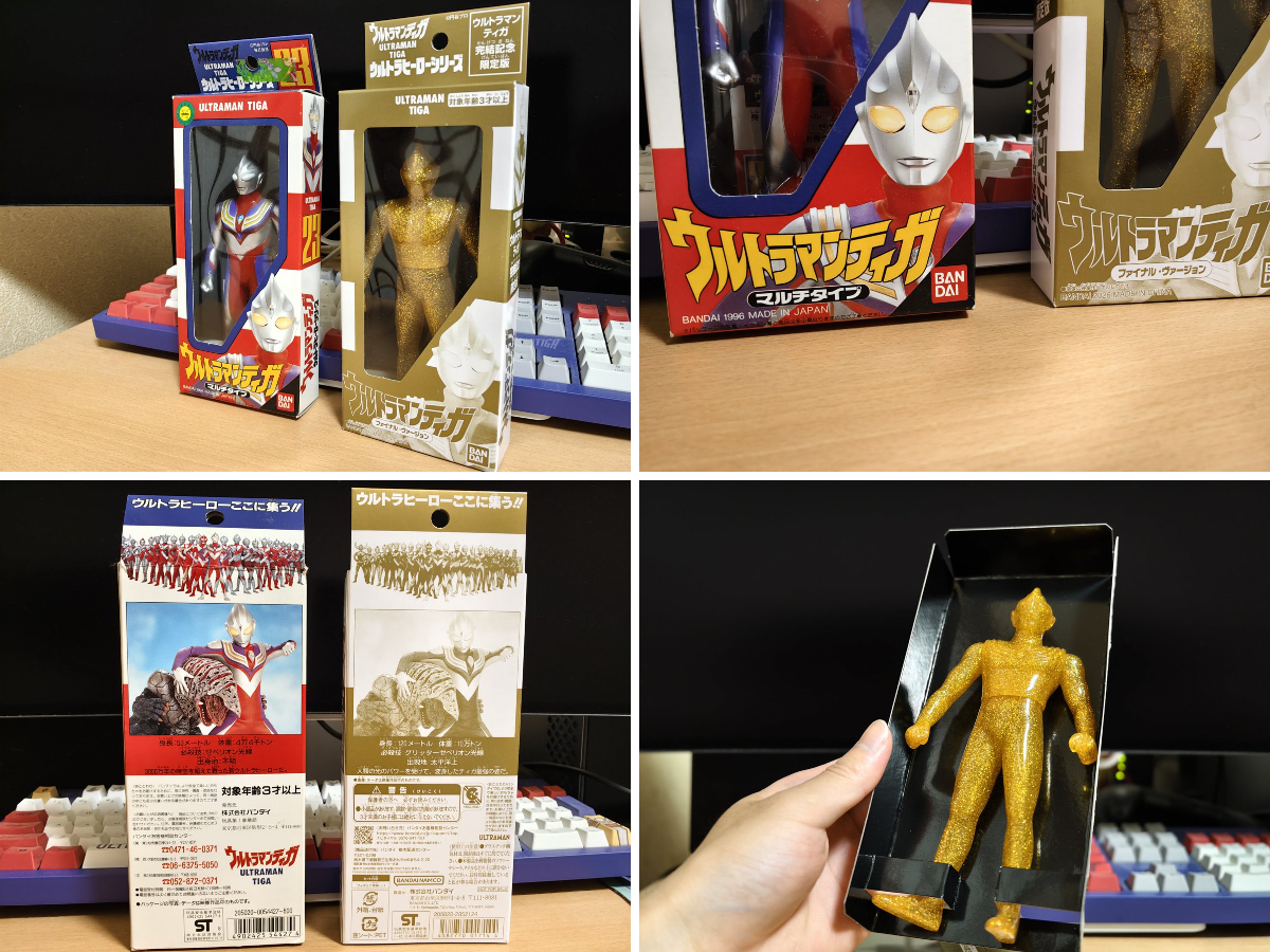 NEXTNEVER1 X:ssä: ”復刻版 ウルトラマンティガ ファイナル