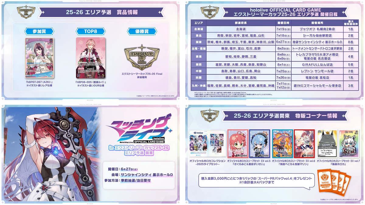 hololive OFFICIAL CARD GAME【公式】 on X: 