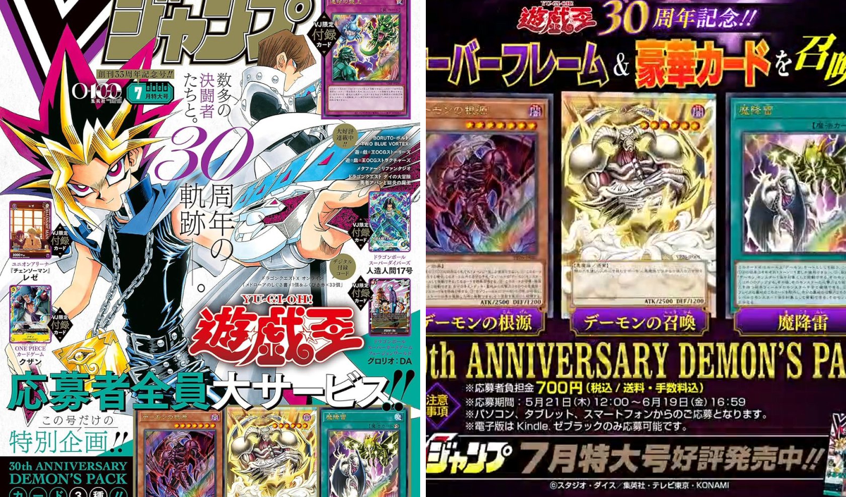 人気トレカゲットナビ 定価購入支援速報 on X: 