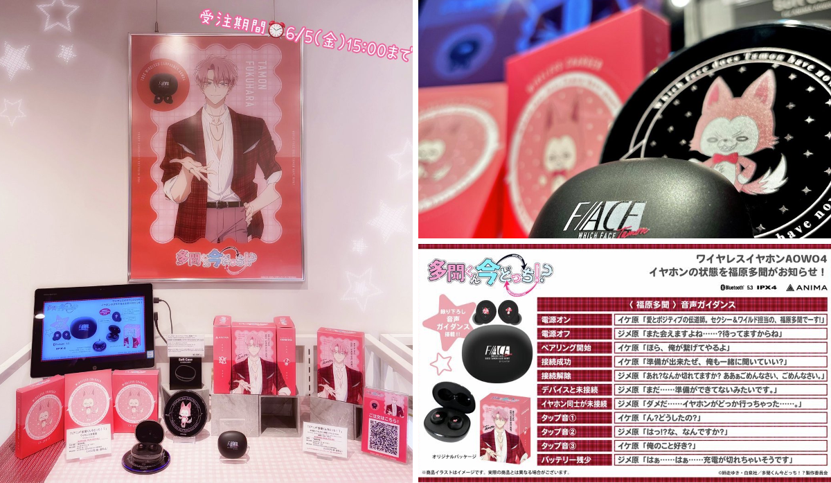 ONKYO DIRECT ANIME STORE-Lifestyle-／音アニ2号店 on X: 