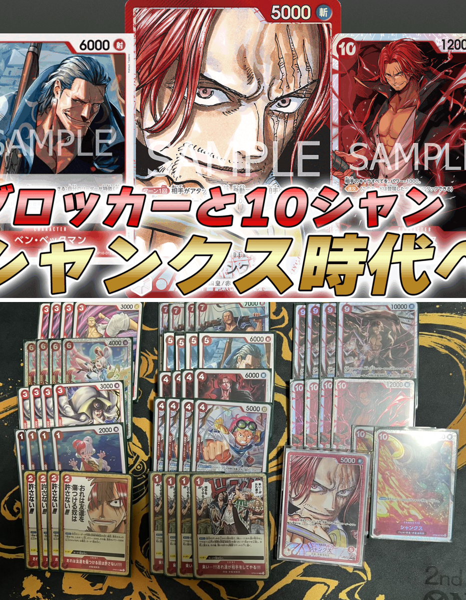 ヨークスch on X: 
