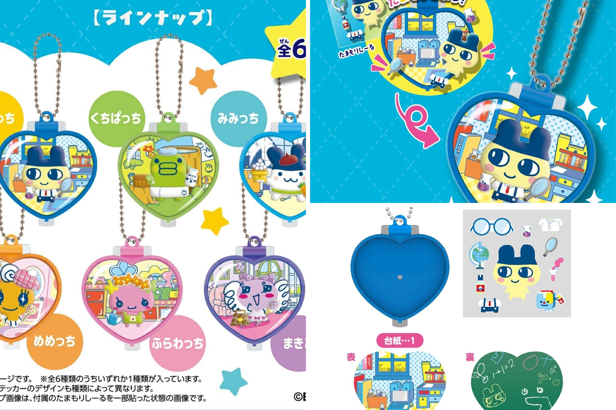 たまごっちグッズ情報 on X: 