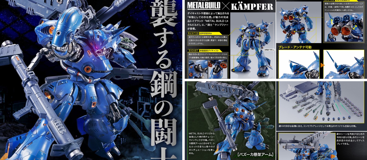 ガンダムフィギュア／BANDAI SPIRITS TAMASHII NATIONS OFFICIAL on X