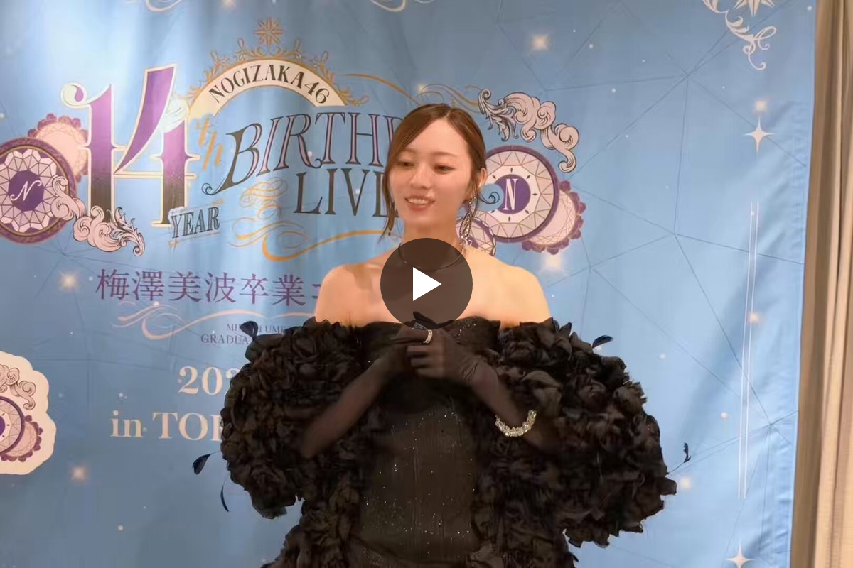 乃木坂46 on X: 