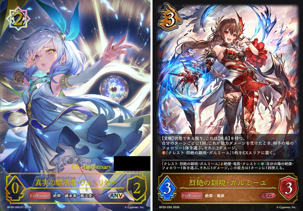 カードラボ通販 on X: 