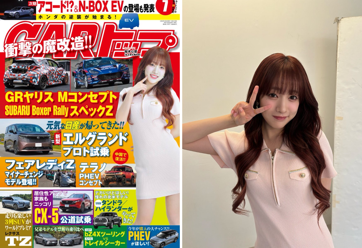 私立恵比寿中学（えびちゅう） on X: 
