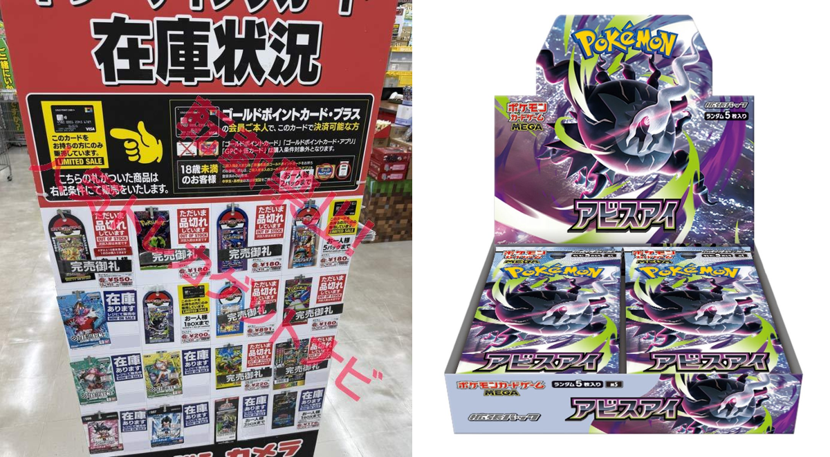 人気トレカゲットナビ 定価購入支援速報 on X: 