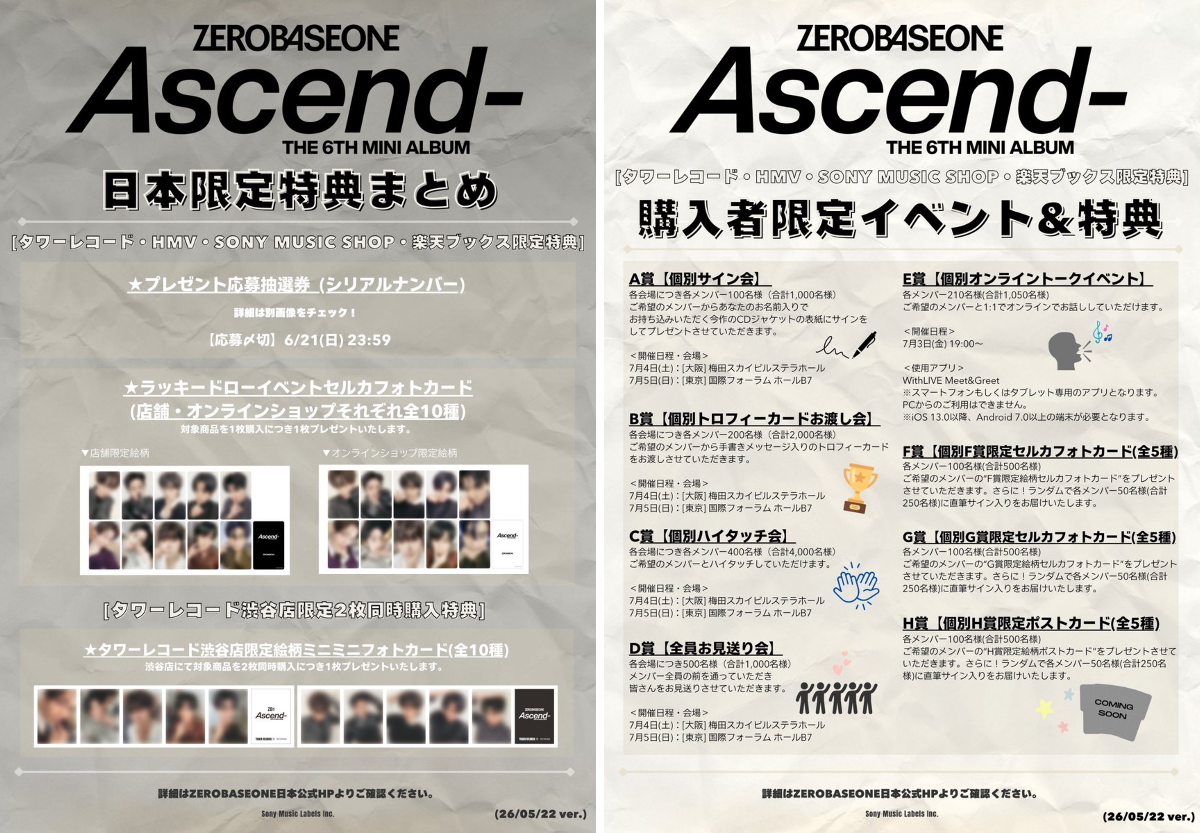ZEROBASEONE JP on X: 