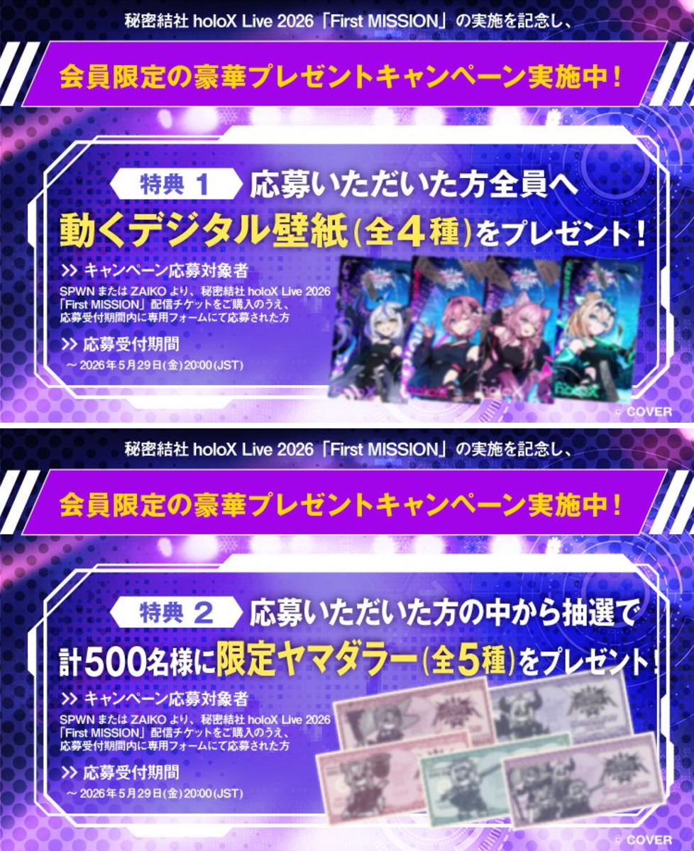 ホロライブプロダクション【公式】 on X: 