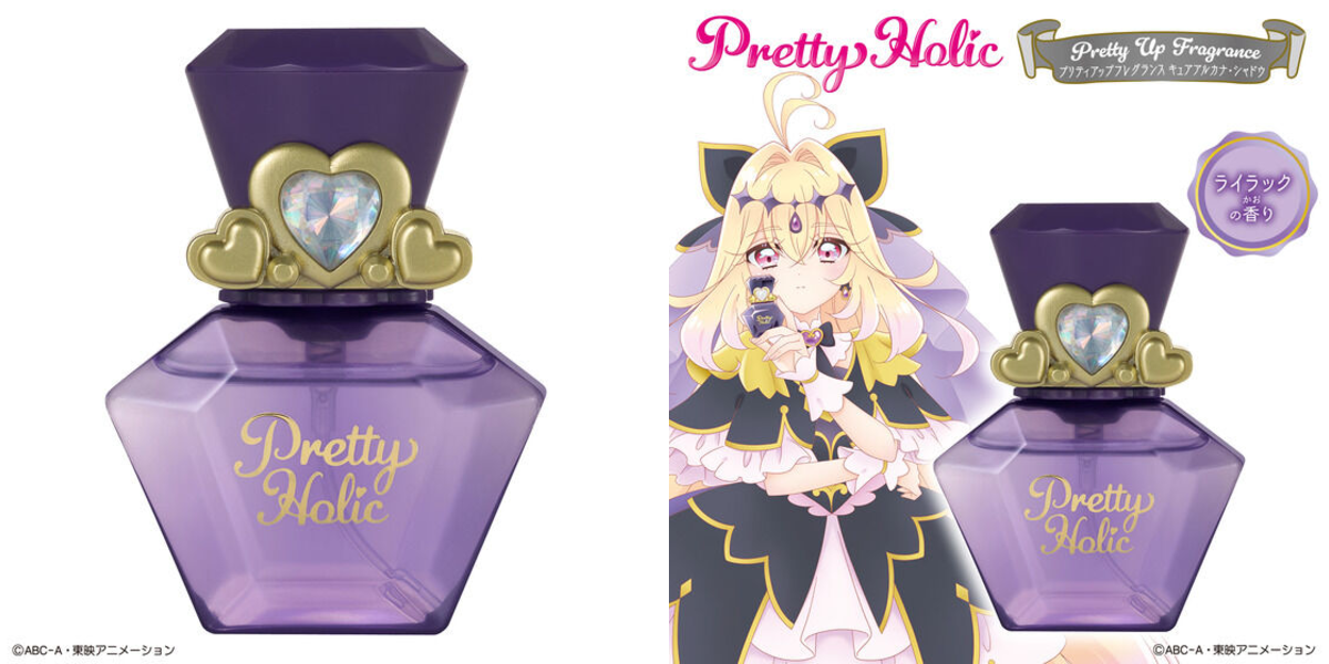 プリキュア グッズ&情報 on X: 