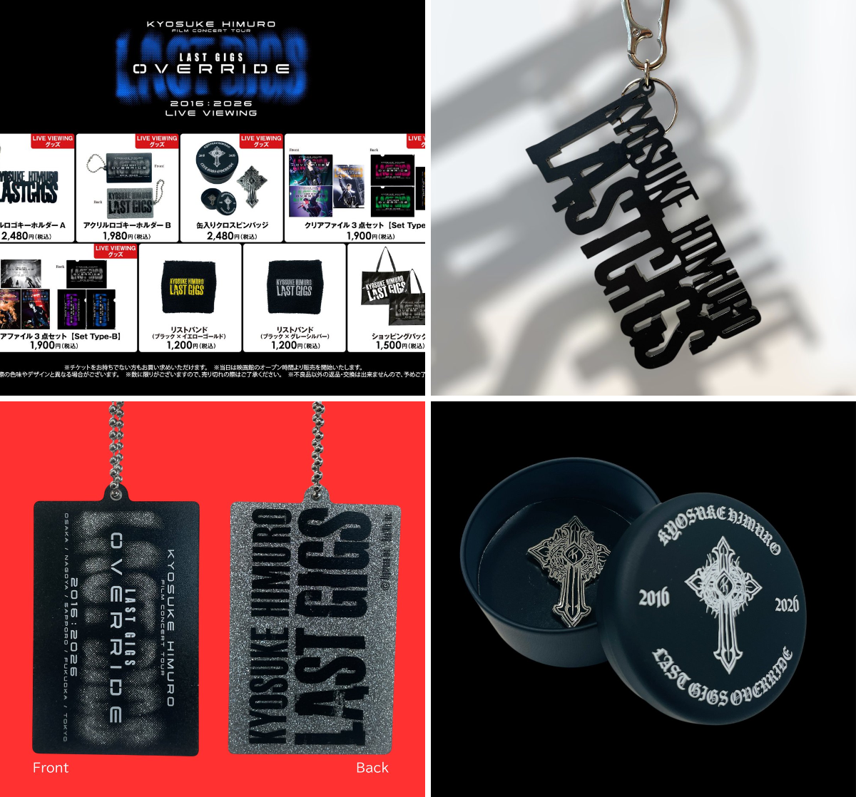 HIMURO.COM SHOP on X: 