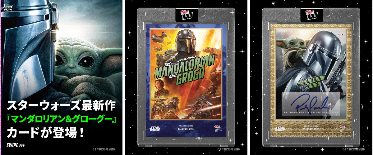Topps Japan on X: 