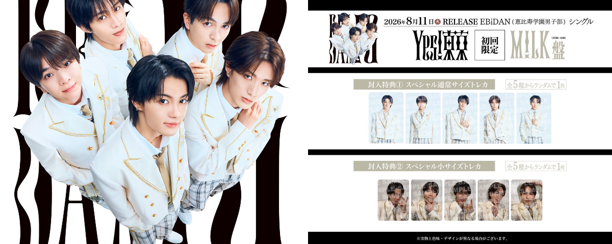M!LK OFFICIAL on X: 
