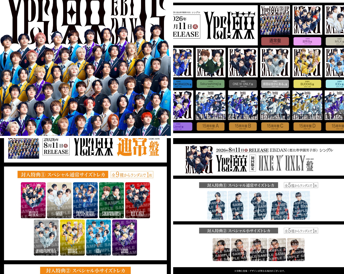 ONE N' ONLY / ワンエンオンリー on X: 