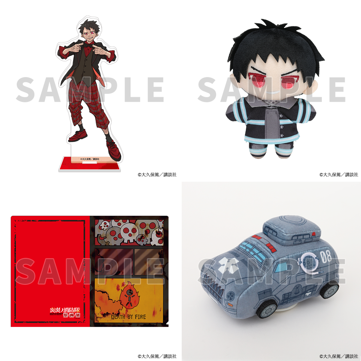 公式】炎炎ノ消防隊原画展 on X: 
