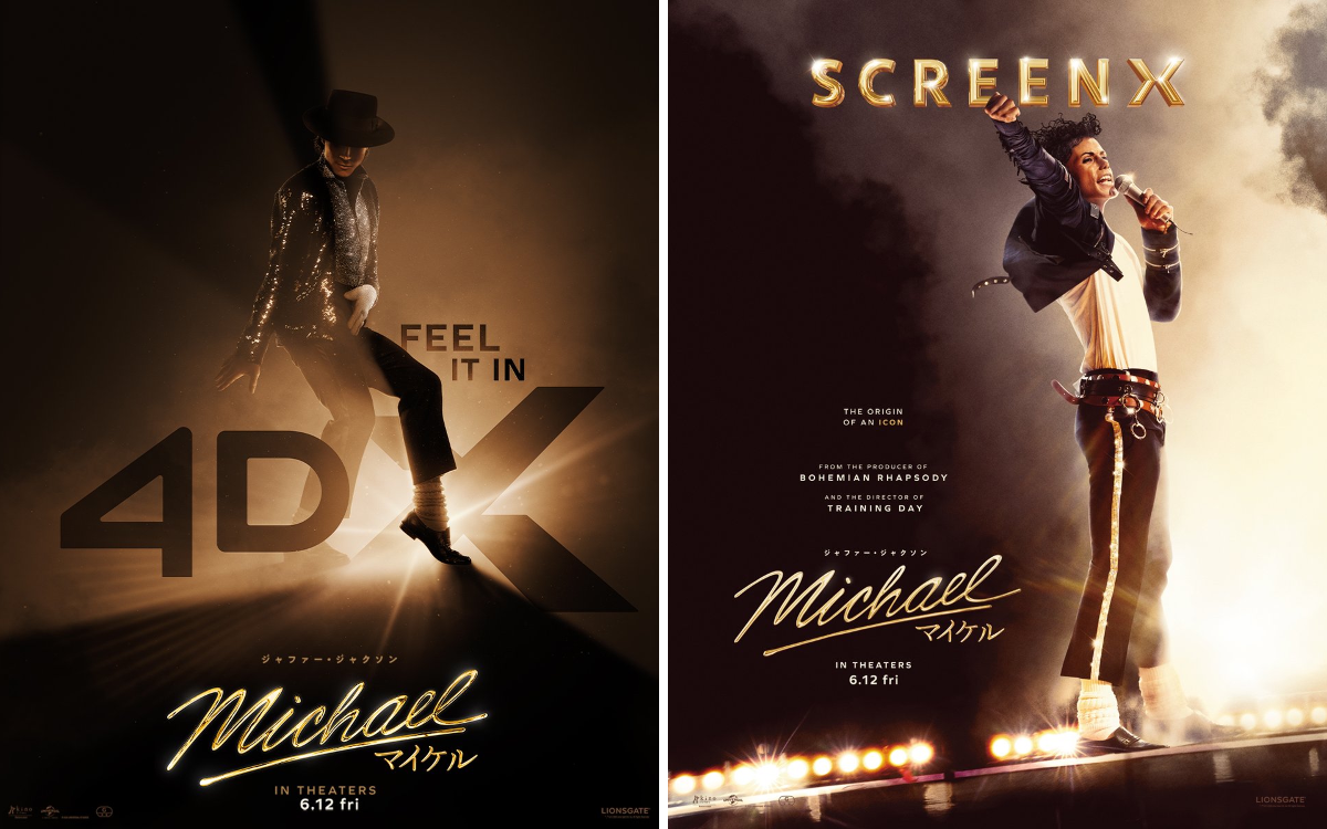 SCREENX・4DX・ULTRA 4DX【公式】 on X: 