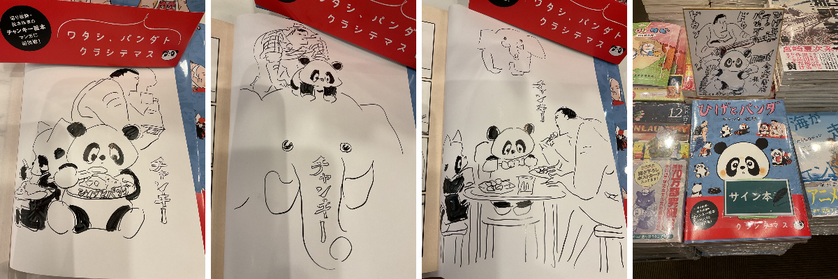 今野書店コミックコーナー on X: 