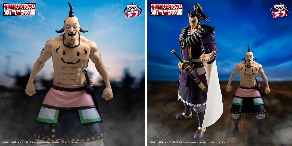 バンプレストブランド(BANDAI SPIRITS) on X: 