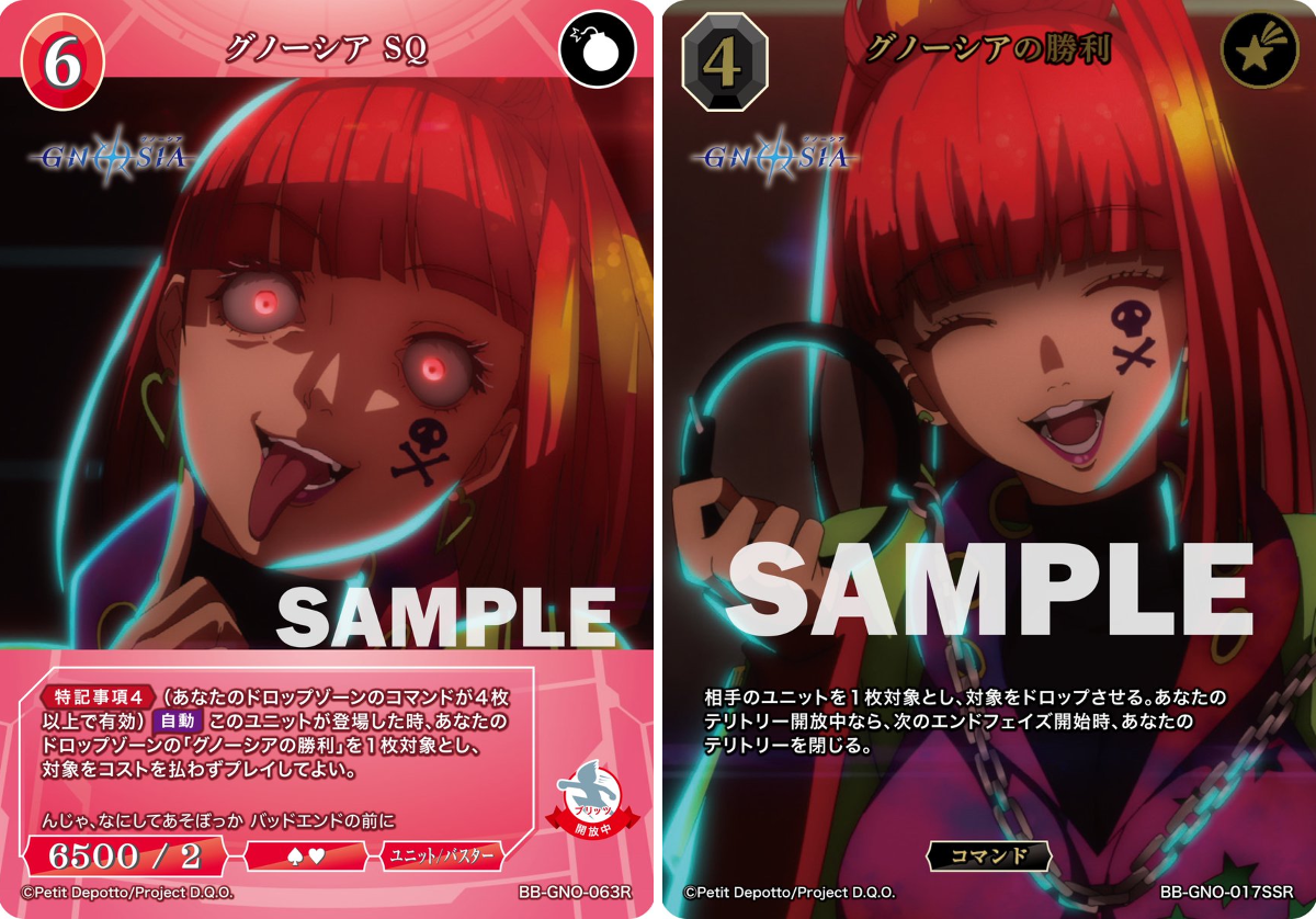 グノーシア ビルディバイド SQ BR Amazon.co.jp: ビルディバイド
