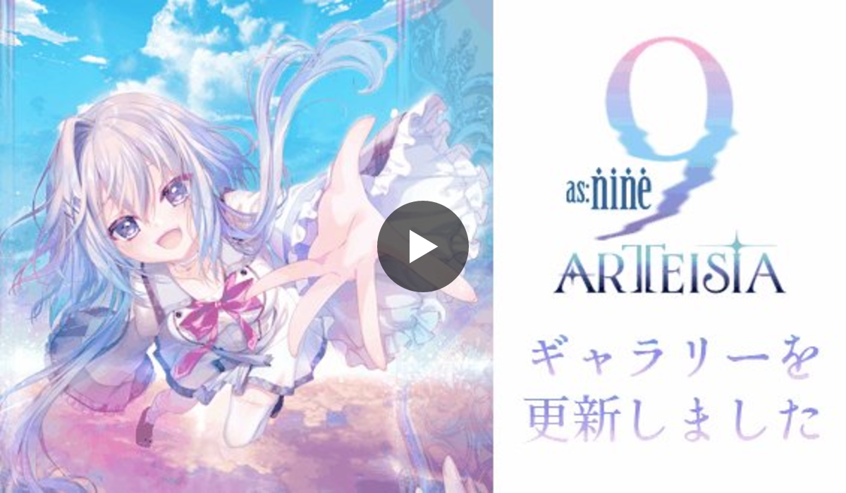 9-nine-』公式 on X: 