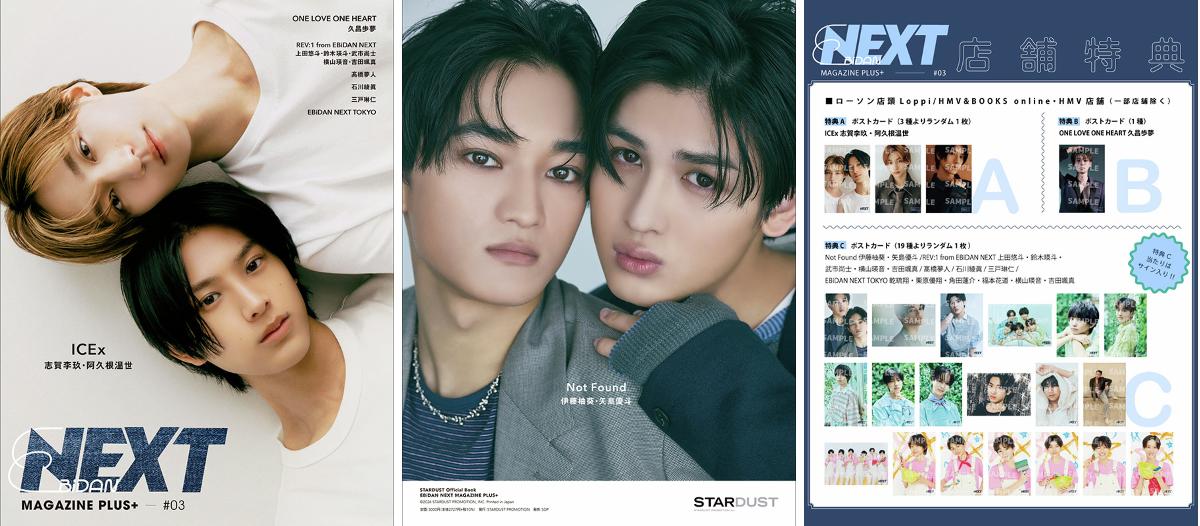 HMV&BOOKS（HMV）公式 on X: 