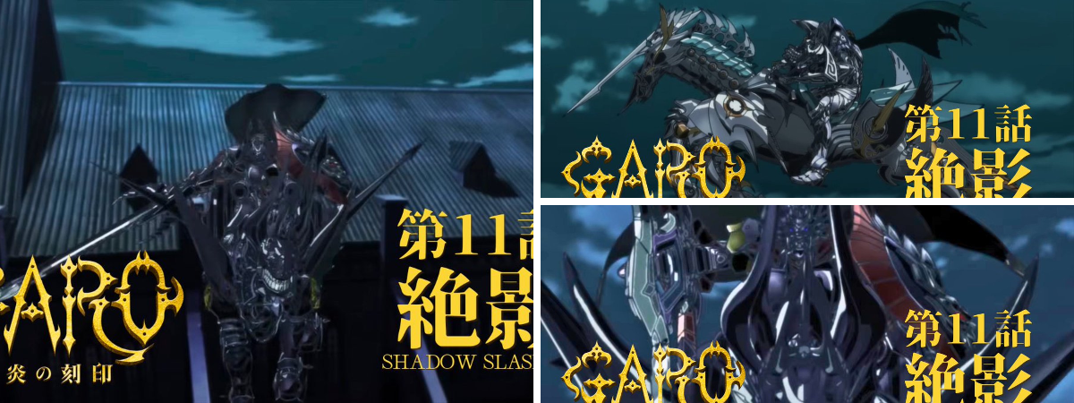 牙狼＜GARO＞シリーズ【公式】 on X: 