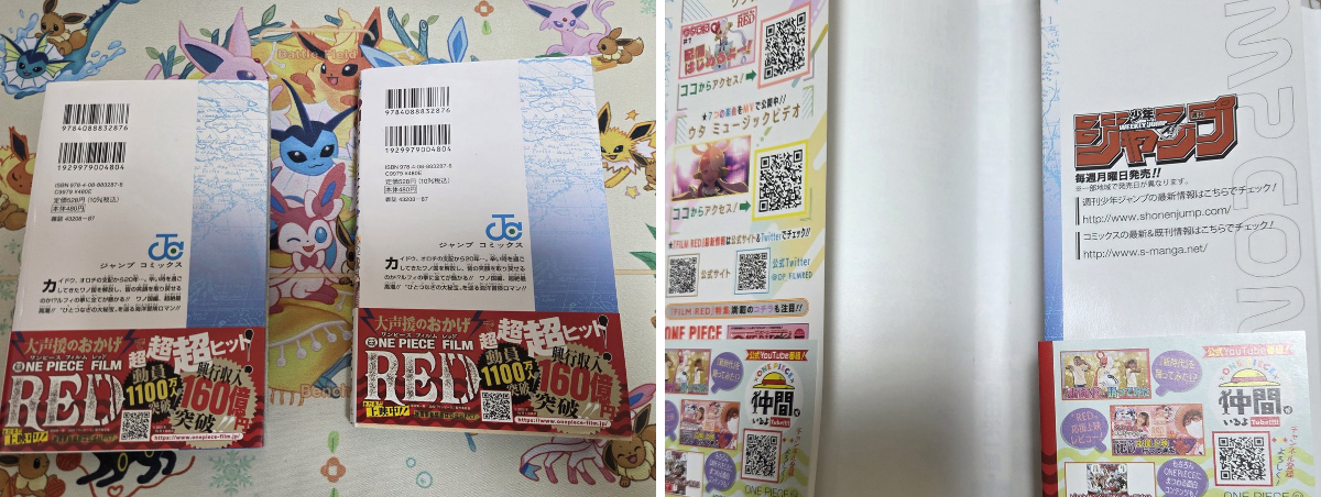 カエル Graded Manga & Cards 🇯🇵 Collector | Seller on X: 