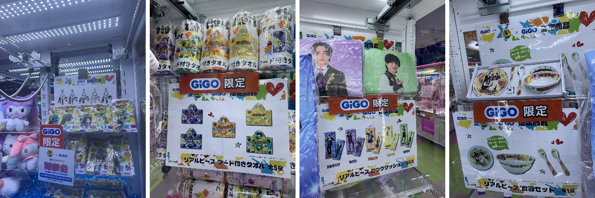 GiGO 天童 على X: 
