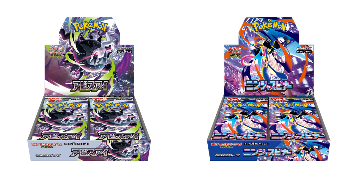 ポケモンカード抽選予約速報 on X: 